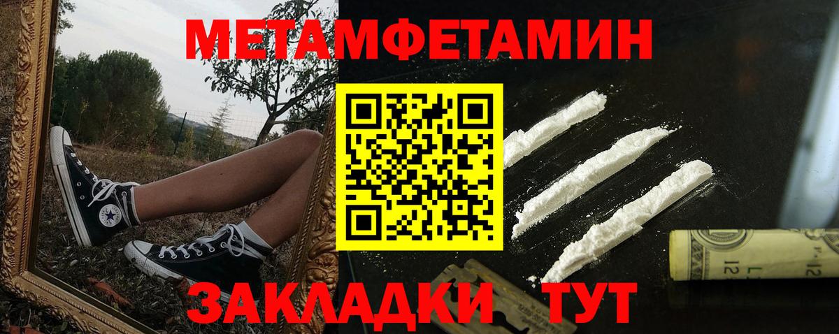 АМФЕТАМИН Розовый Лесосибирск