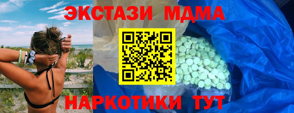 Экстази бентли  Ecstasy таблы  Лесосибирск  купить наркотики сайты  Вход с VPN  ЭКСТАЗИ 