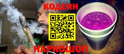 кокаин VHQ Будённовск