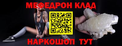 кокаин VHQ Будённовск