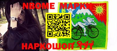 бутират Бугуруслан