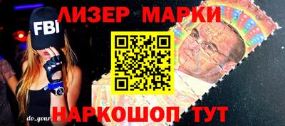 бутират Бугуруслан