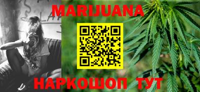 бутират Бугуруслан