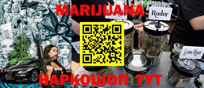 герыч Бузулук