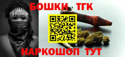 кокаин VHQ Будённовск
