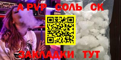 бутират Бугуруслан