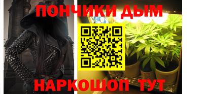 бутират Бугуруслан