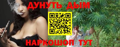 бутират Бугуруслан