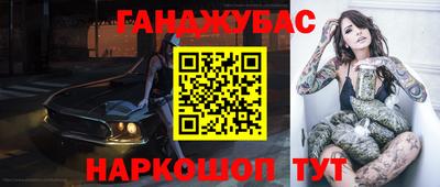 герыч Бузулук