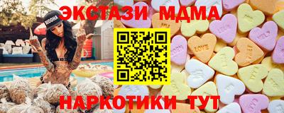 бутират Бугуруслан