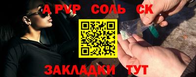 герыч Бузулук