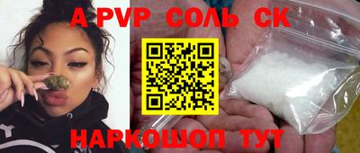 кокаин VHQ Будённовск