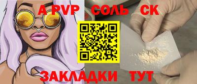 кокаин VHQ Будённовск