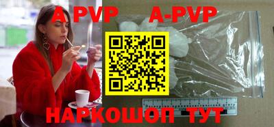бутират Бугуруслан