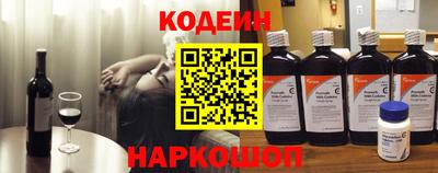 кокаин VHQ Будённовск