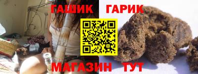 бутират Бугуруслан