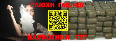 кокаин VHQ Будённовск