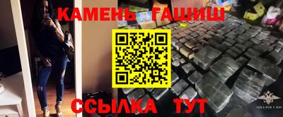бутират Бугуруслан