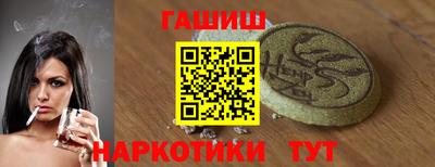 кокаин VHQ Будённовск