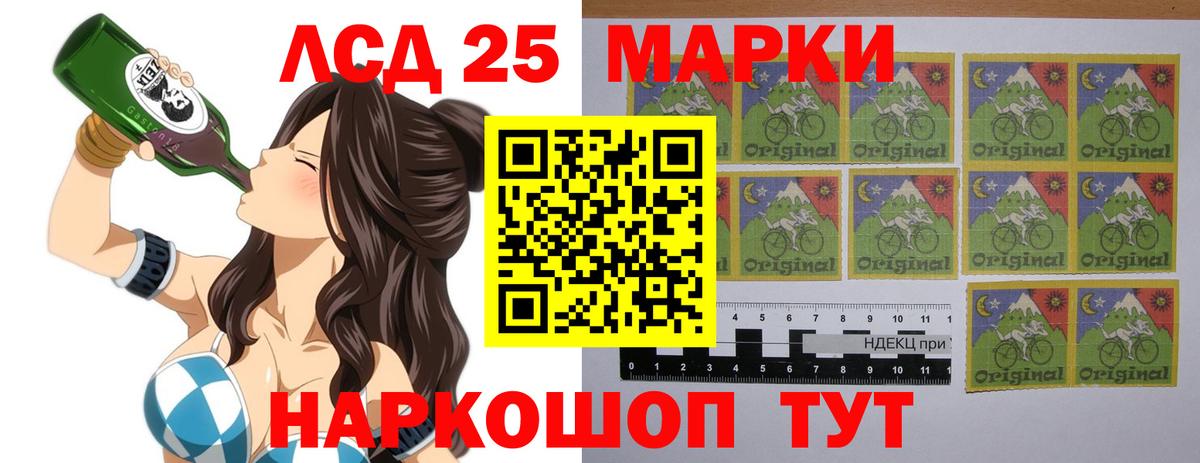 ЛСД экстази кислота Лесосибирск