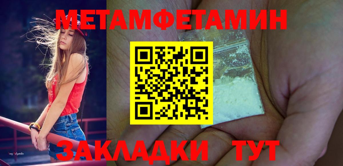 Первитин Декстрометамфетамин 99.9% Лесосибирск