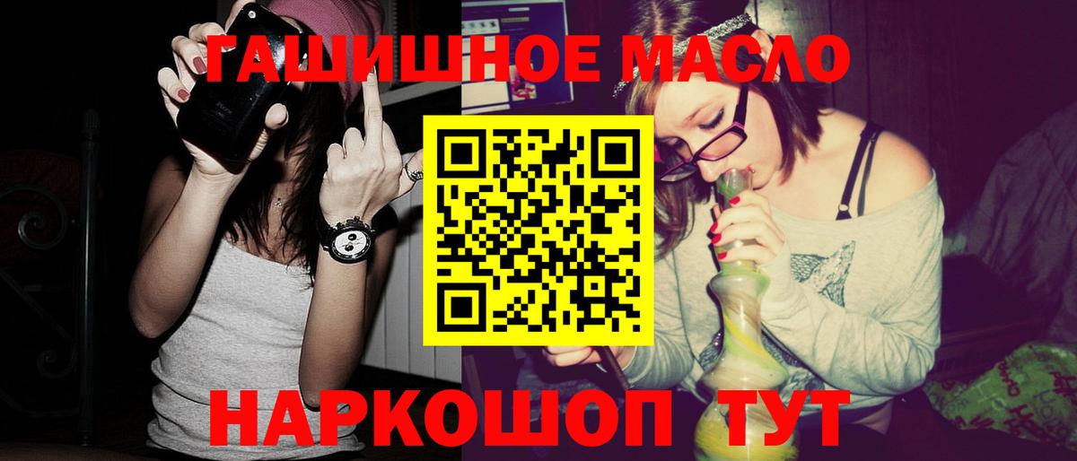 Лесосибирск  Дистиллят ТГК жижа  Вход с VPN 