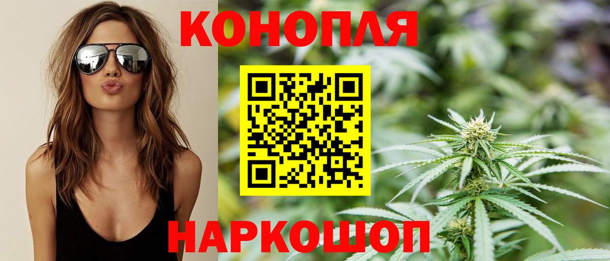 Бошки Шишки семена  Шишки марихуана White Widow  МАРИХУАНА AK-47  Вход с VPN  Лесосибирск 